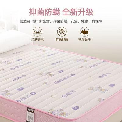 儿童床S精细黄麻偏硬上下学铺榻IBZ榻型米垫透气护腰生乳胶折叠床