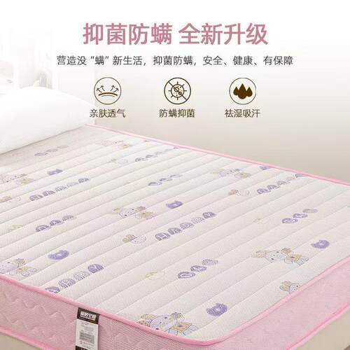 儿童床S精细黄麻偏硬上下学铺榻IBZ榻型米垫透气护腰生乳胶折叠床