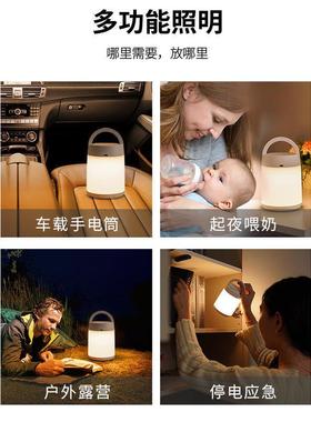 led夜灯灯多24321功能手提小夜起夜小喂奶灯停电应急灯户外露营台