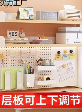 面书桌架物架可拆卸学生书家用AFT办公桌上书桌架整理储物纳收洞