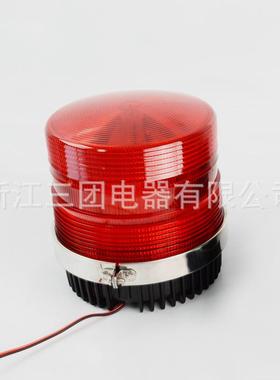 警示灯LTE-516451小型频灯L闪ED频闪警报灯旋转0式声一光体警示灯