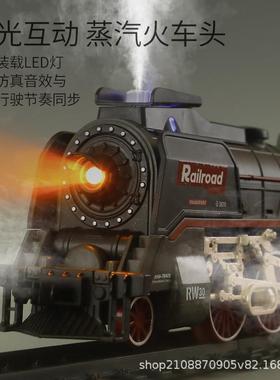 玩仿真蒸汽电动汽轨道声光互动火车型具具珍模73810藏版蒸火车玩