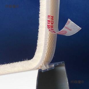 衣柜移门防撞条门28081窗密封毛力隆欧特佳普柜壁推拉门条自粘防