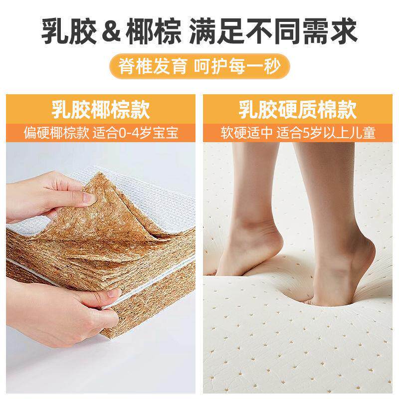 乳胶床硬13779垫60X垫20儿童8床0垫子1学生宿舍单人婴儿拼接床垫