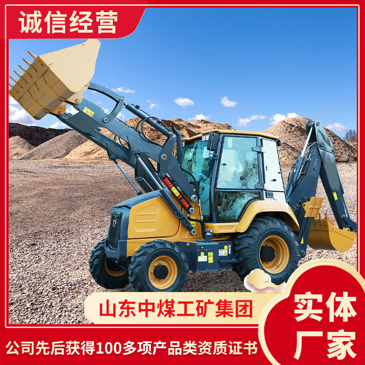 2570C挖掘装载机动力性好2570C挖掘装载机功能挖掘装载机