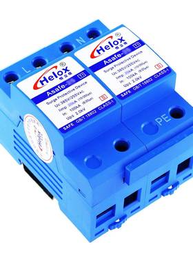 220V一级电源雷器2KA国标B级防T1电5源浪涌保护器Asafe-9769425