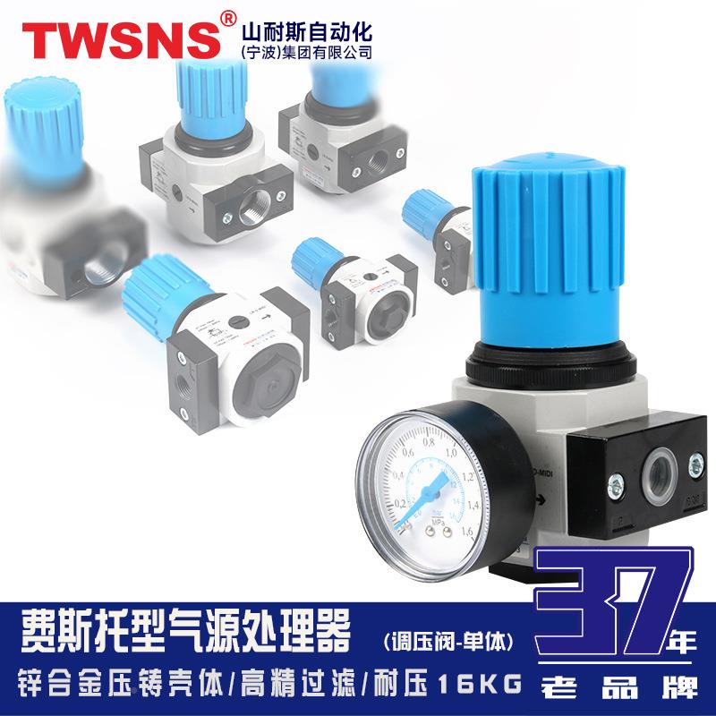 费斯QOB托型气气源处理器二联动件小F2RC-0体1/0/04/06/1