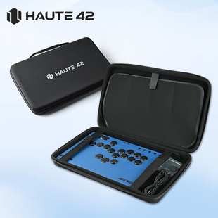 hitbox Haute42收纳包 树莓派 switch 街霸6  内置分层 COSMOX