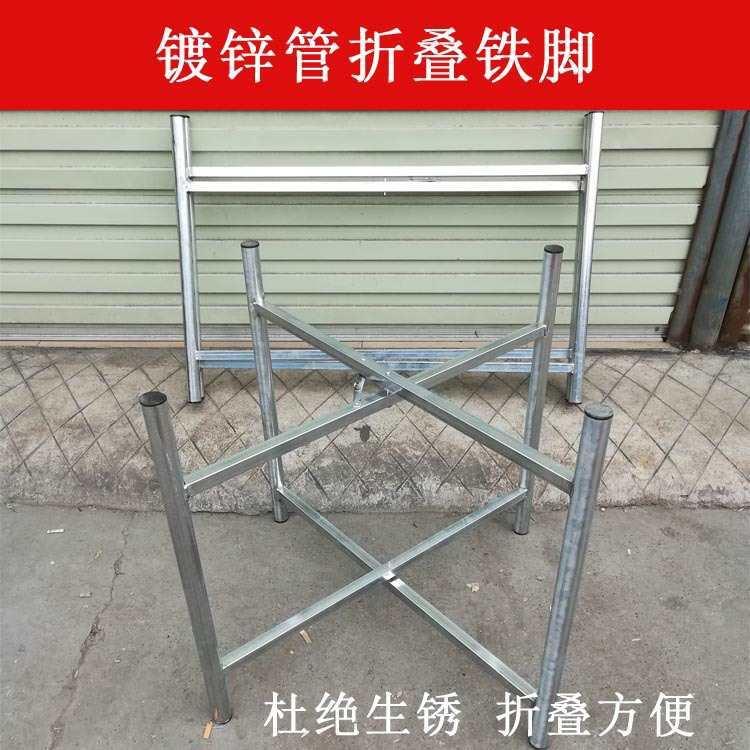 实木圆桌折叠桌架子圆桌餐桌大桌脚镀锌便架cl-zdzj捷折叠腿支架