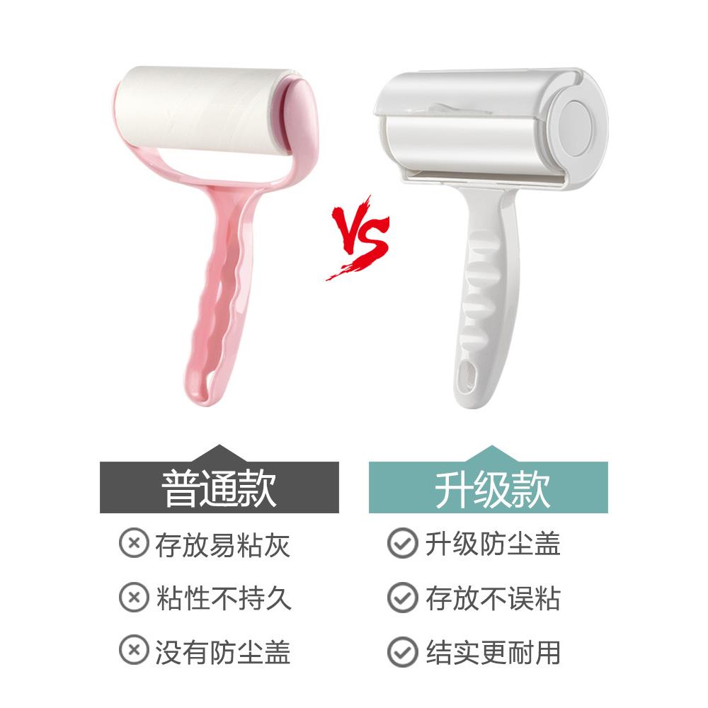 粘替换衣服黏毛去毛可刷粘毛138纸卷沾尘毛撕式滚刷粘卷毛器包邮
