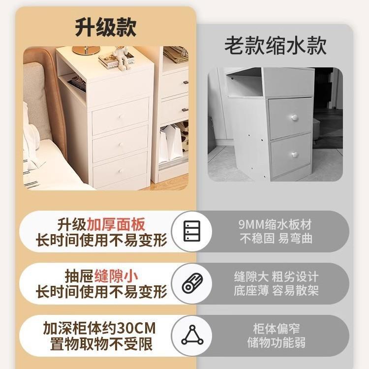 置极窄物移落地款动床头简约现代小型侧边收纳柜子家用卧室超柜窄