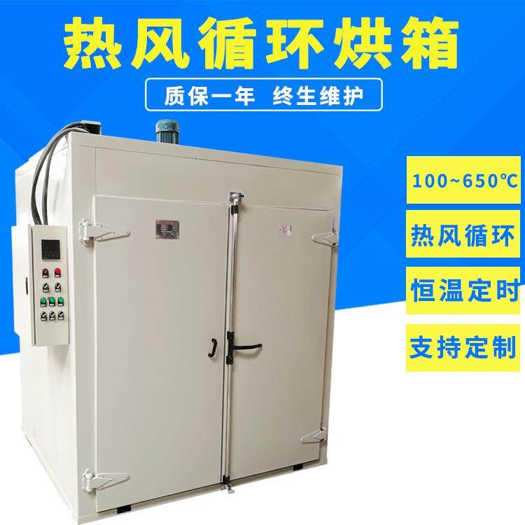 大干型热风环循电热烘箱工业高温烤箱大型电热环鼓循DHG-3风燥箱