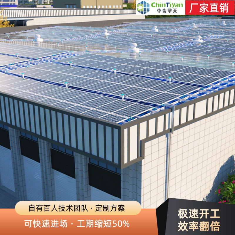 屋顶光伏电站并网工商业厂房企业自用单晶太阳能发电系统380V并网