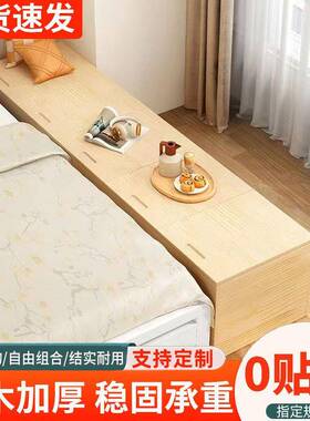 18mm加厚地实木飘可窗柜组合坐柜储物柜卧室窗933台榻榻米矮柜厂