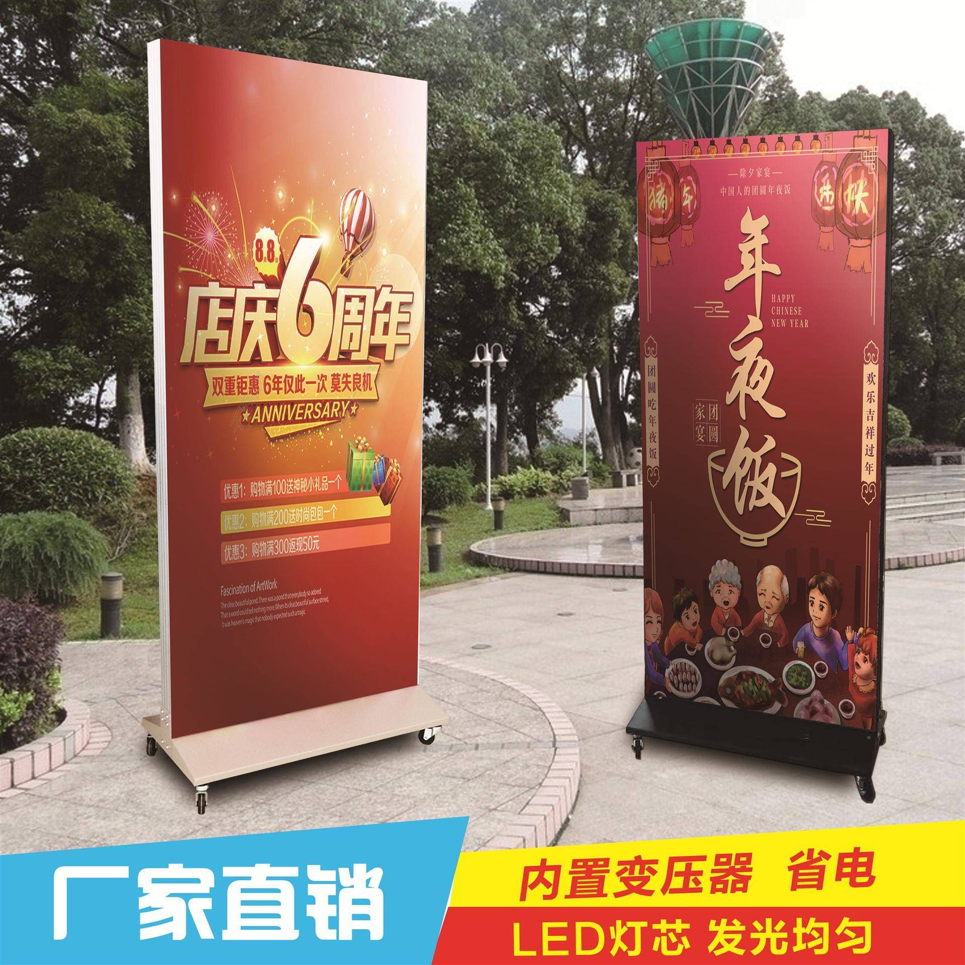 灯箱广地告牌立式移动落户双面软膜卡外电HY-DX布发光充LED展示牌