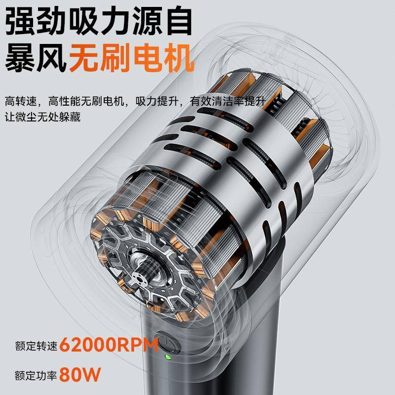 车载吸器刷电无机尘手机持大吸力吸吹一体机便携430式吹风热销款