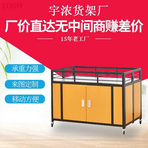 超市利便店促销展简示台架摆摊车服装店展示台花车货架53908452甩