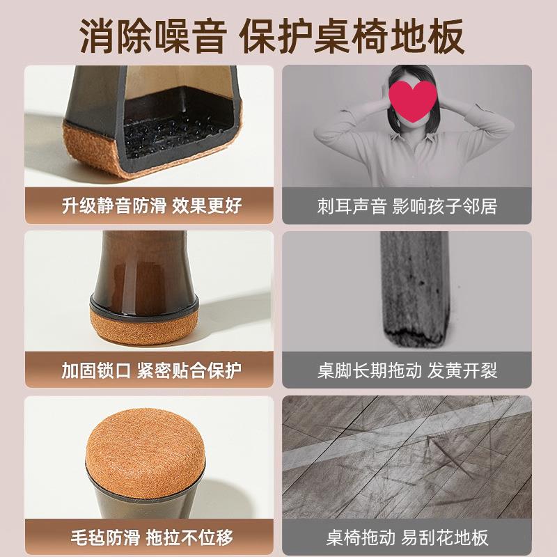 静音椅脚垫脚脚套加子厚耐磨桌椅脚套静椅318子脚垫音凳套保护地