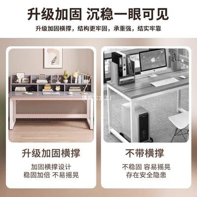 电桌桌书学习工桌书架一体桌卧GPZ脑室家用办公作台写字桌初中生