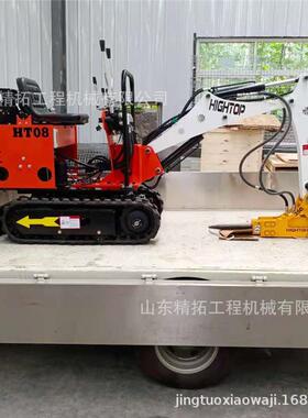 微型地挖果掘机形农用工程小钩机家用挖土多功能全HT-08小挖机园0
