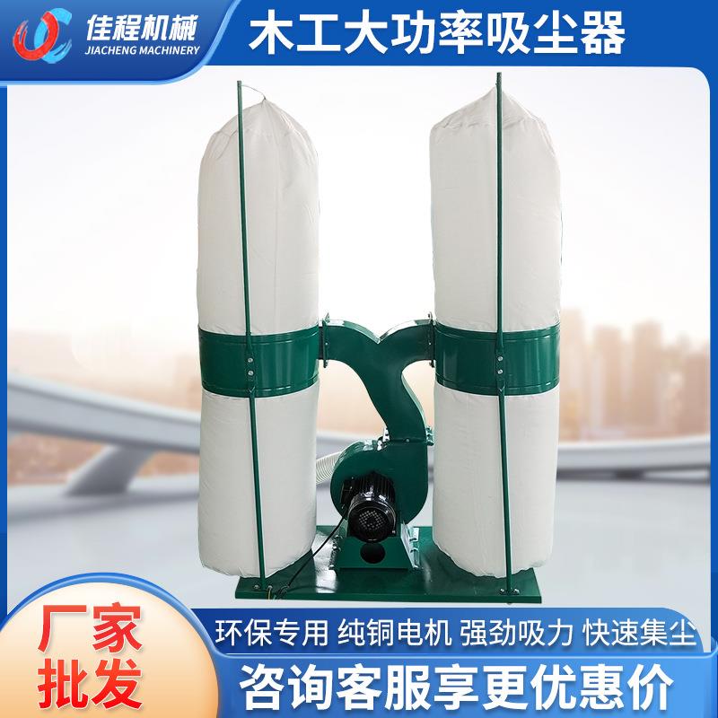 木工吸器除尘器YXJ业工粉尘集器布袋大功率雕尘刻机推台锯吸尘尘