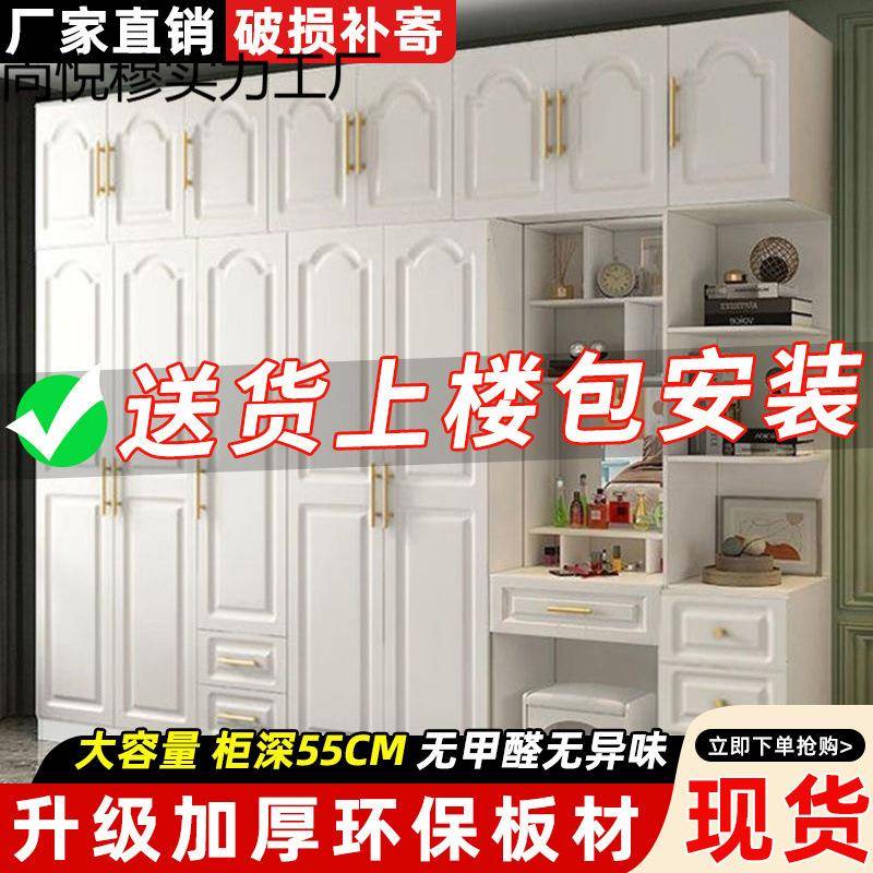 欧式衣家用卧室带梳台简易YIF组柜装小妆户型经济型儿童储物收衣