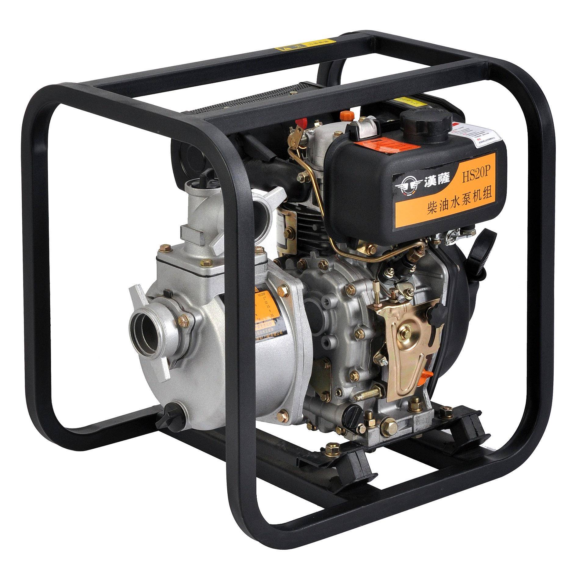 HS20P2寸汉萨柴2油_便携式柴油抽泵_水机HS0P