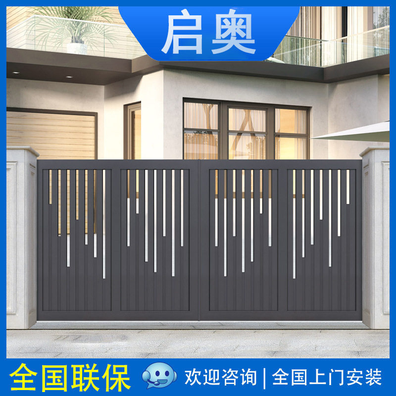 欧式双开铝艺大门豪华别墅门庭院大门自建房花园电动庭院门小门