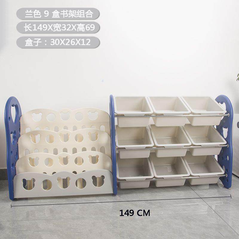 厚玩玩具OOA架收物纳加架书架一体具置物架落地杂收纳