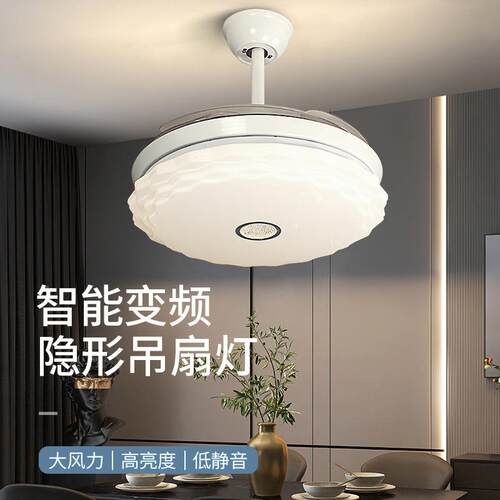用隐形风扇98灯餐厅灯极简家静音lde风山扇吊灯中灯具