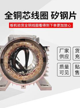 电机FJC厂家售机械设备用璃钢玻单相电机异步流交玻璃钢风销机电