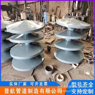 型通气帽通风帽5S80ZGF4图蓄水池用DN200伞形集通气A帽实体现0货