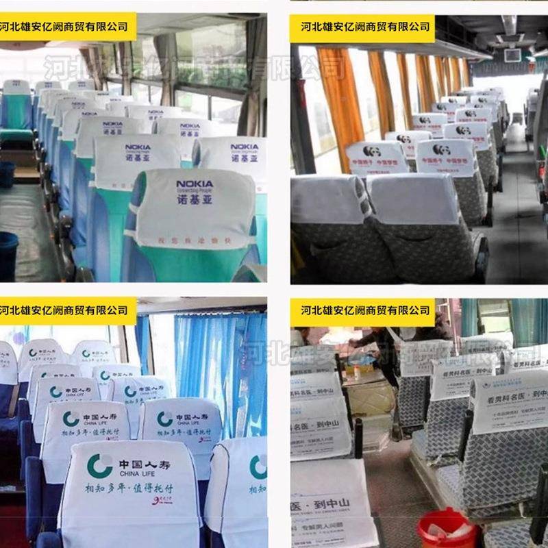 大巴车广告头套定做122中巴客车出租皮公交车动枕半车截头革座椅