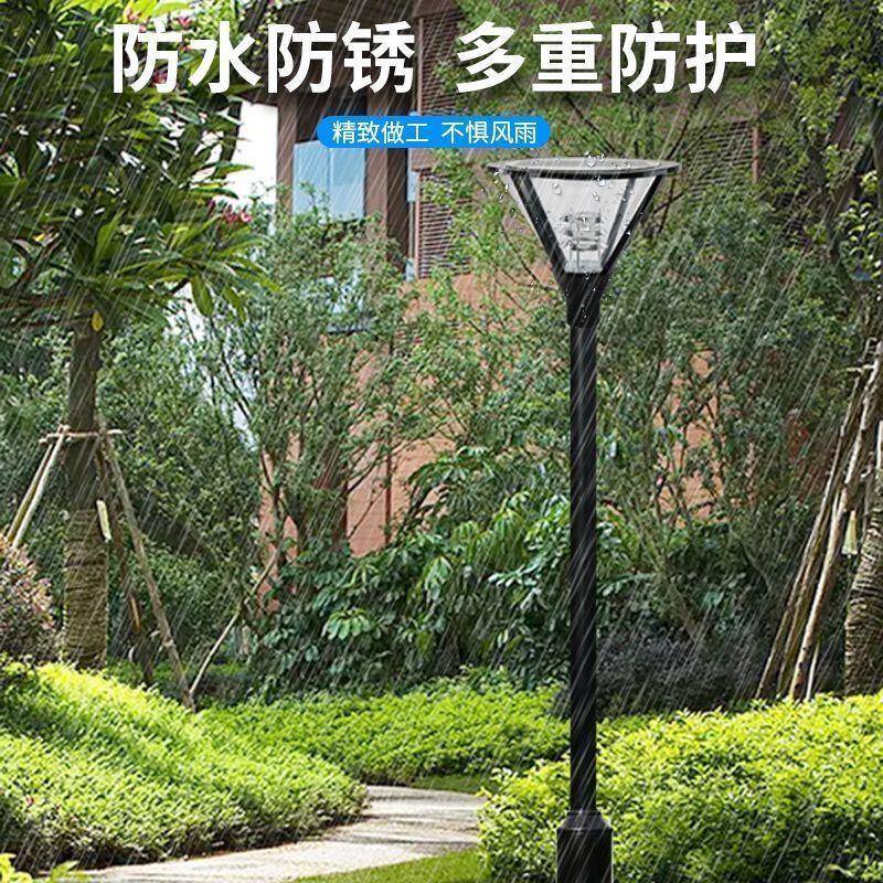 太阳能庭院灯观户外防水公园墅别小区景观led室EEH景灯外高杆路灯
