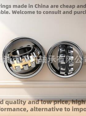 厂家直销调心滚子轴承24134CW33性稳定/能耐用耐419磨型号C齐全