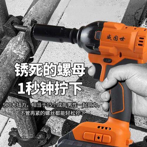 大扭力电扳手无刷大功率修架子汽修锂木充电工套认筒风炮默项661