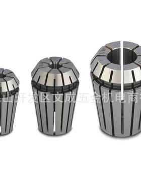 ER弹性筒夹ER08/11/16/20/25532/40/PJS0E5R08/-01/1./02/2.5~05