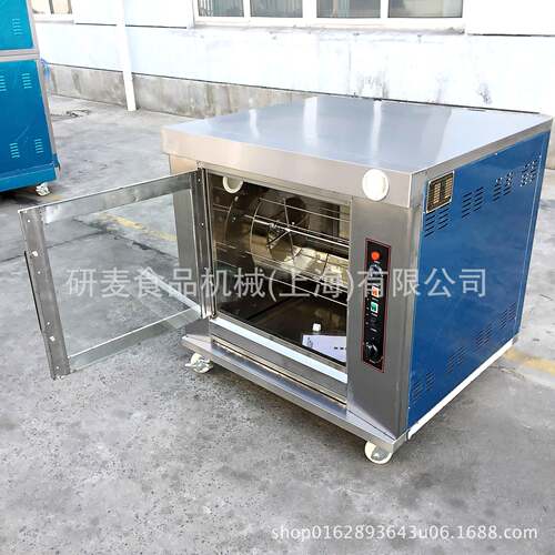卧式旋转奥UVV烤鸡炉商用摇滚烤鸡炉自动鸡全烤架电禽炉尔良鸡排