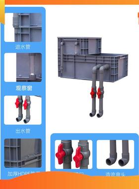 周箱转鱼箱水过滤乌龟箱池上上置外置沼泽鱼池过滤盒盆NZN族馆水