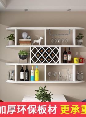 现代简约壁挂FS7S6HM5酒柜酒格墙上置物挂架菱形酒餐厅挂壁酒柜架
