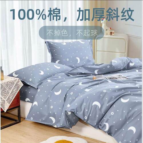 加厚斜纹5被1*200冬季0全棉被m-xsl-00罩印花被套套单件a类全棉单