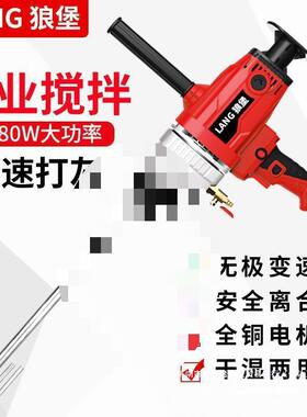 搅水钻机水泥大功率搅拌器腻YNK子粉泥油漆涂料浆水砂打灰机电钻