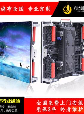 室9内P3.1LE馆D全d彩屏FDW-HWP3led显示屏会议室屏舞台展led屏幕l