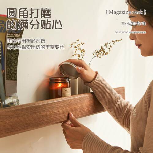 墙上置物架杂志书报架收纳展架黑胡桃木实隔板示架墙壁MS-yz001壁
