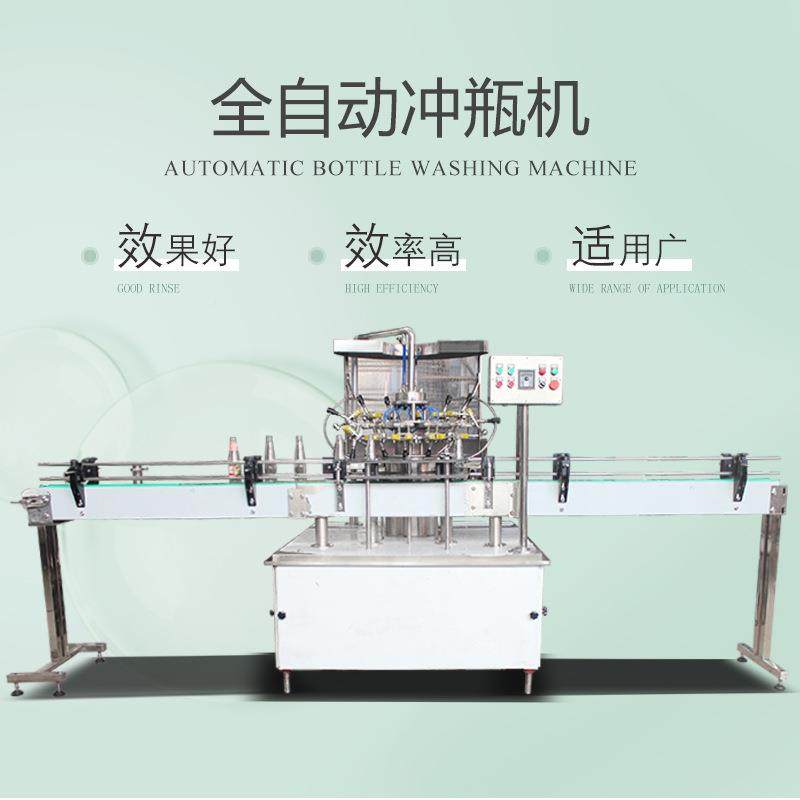 全自洗机瓶玻璃瓶塑料动瓶罐头瓶冲瓶机翻机转WJJ式洗瓶设备清洗,清洗/食品/商业设备,其他清洗机,淘宝优惠券,粉丝福利购,淘宝优惠卷