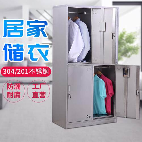304不GYG-DM锈钢更衣柜1工厂员工储物浴室门带锁挂衣0寄存2无尘多