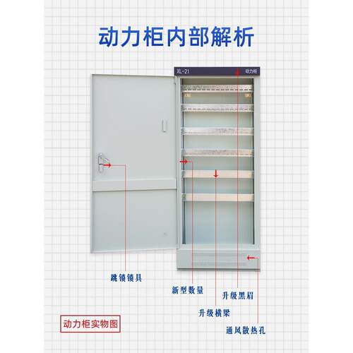 压制常规1000L-动力柜低成X套配电柜落地式控柜电箱垒德株