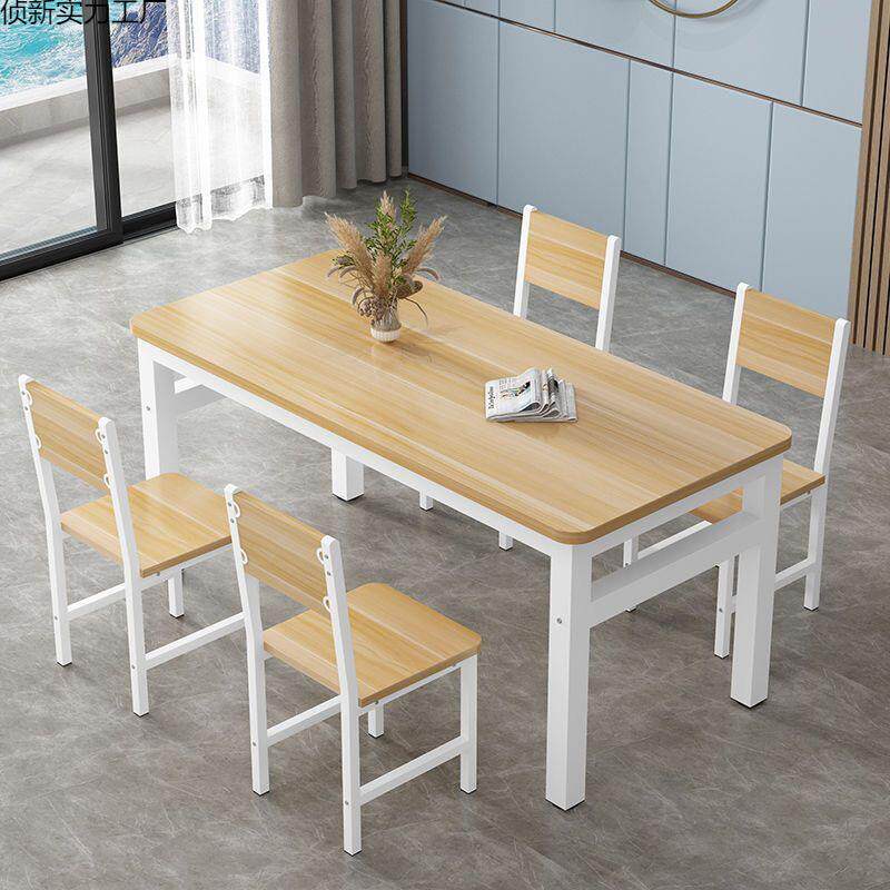 家用饭桌餐桌椅组合咨询客服饭桌吃子椅子一套出租房方饭餐店小户