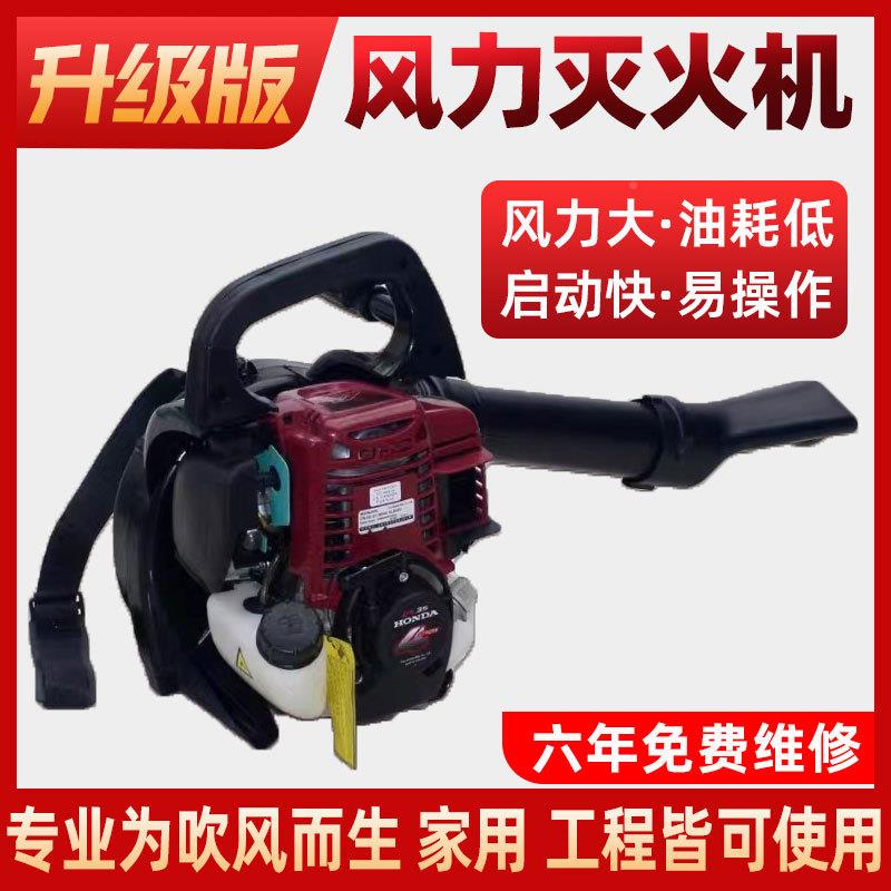 升级新款大力吹雪cxymh马手吹落叶机提四冲程吹风机风机力灭火机