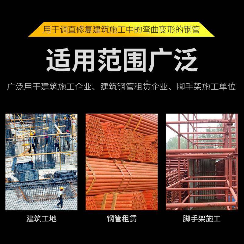 天昂793多功钢管调直机全自动能漆钢管调直除锈刷一手体机脚架调